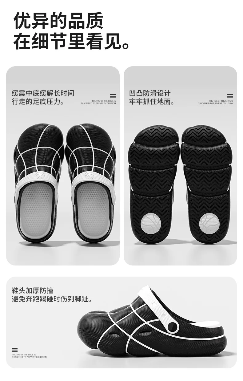 Basketball Design Men Slippers Sandals Dual Use EVA Thick Sole Platform Slides Sports Beach Summer Shoes Garden Clogs For Man