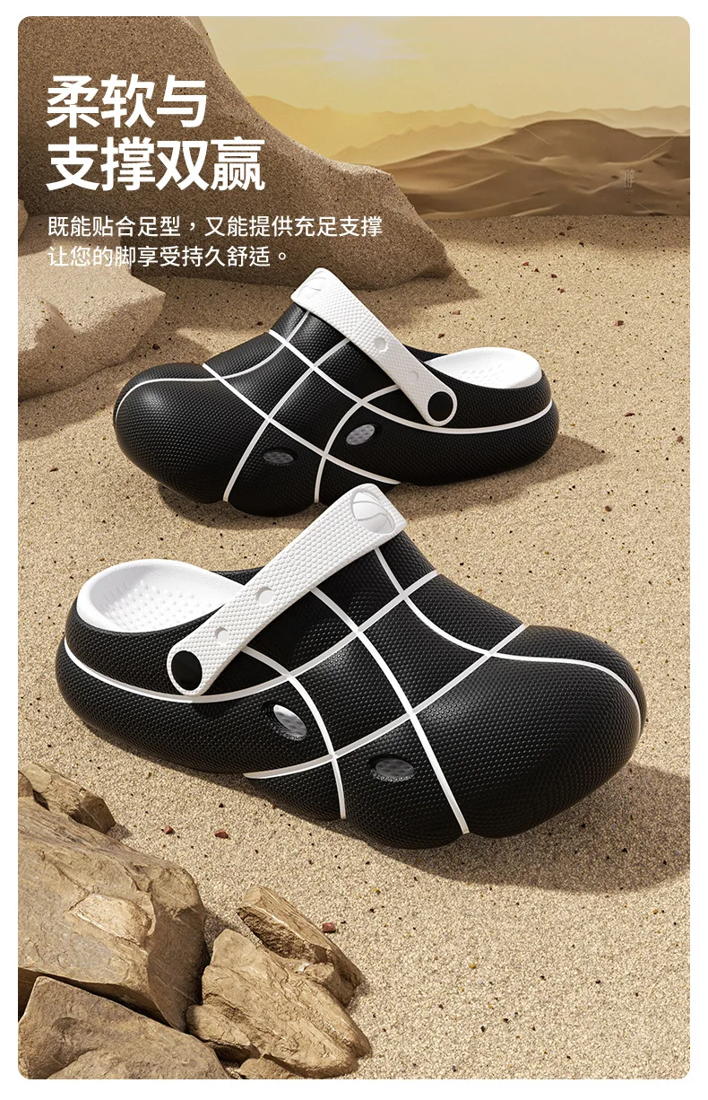 Basketball Design Men Slippers Sandals Dual Use EVA Thick Sole Platform Slides Sports Beach Summer Shoes Garden Clogs For Man