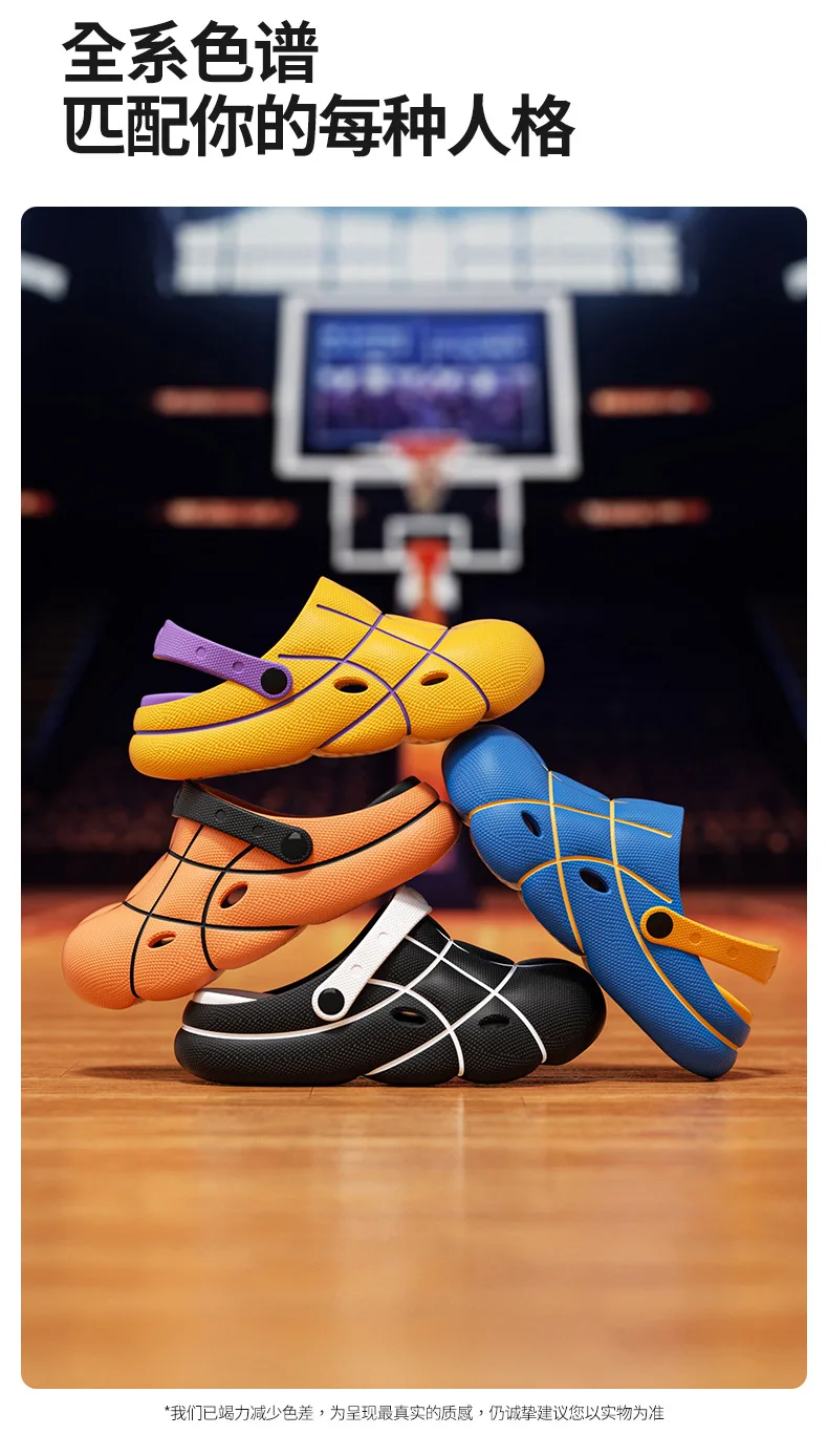 Basketball Design Men Slippers Sandals Dual Use EVA Thick Sole Platform Slides Sports Beach Summer Shoes Garden Clogs For Man