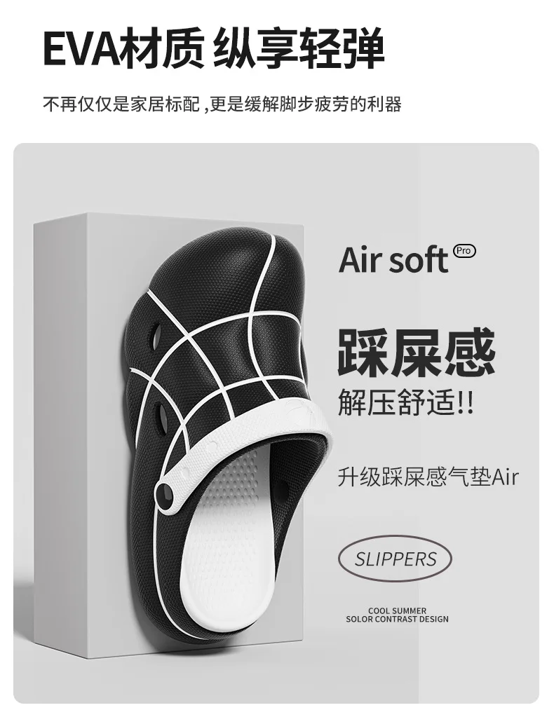 Basketball Design Men Slippers Sandals Dual Use EVA Thick Sole Platform Slides Sports Beach Summer Shoes Garden Clogs For Man