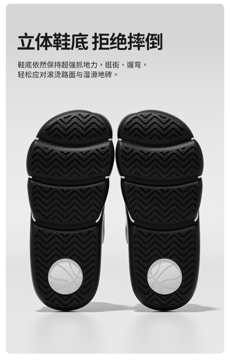 Basketball Design Men Slippers Sandals Dual Use EVA Thick Sole Platform Slides Sports Beach Summer Shoes Garden Clogs For Man