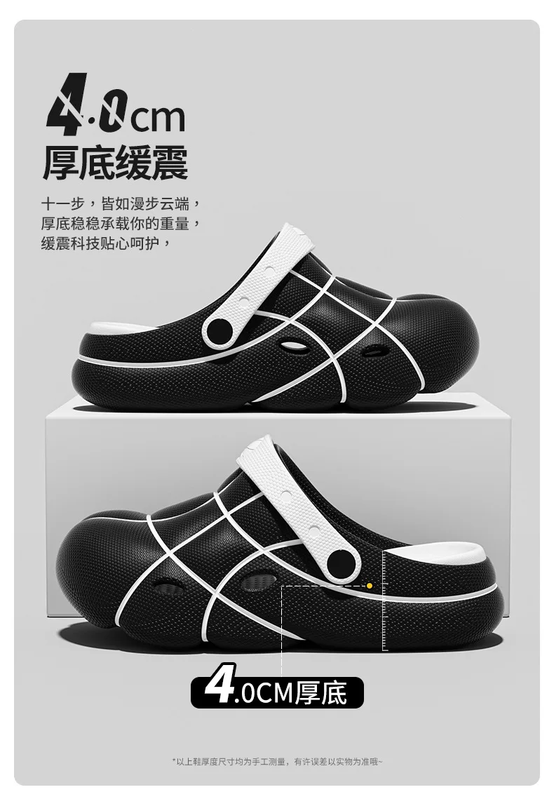 Basketball Design Men Slippers Sandals Dual Use EVA Thick Sole Platform Slides Sports Beach Summer Shoes Garden Clogs For Man