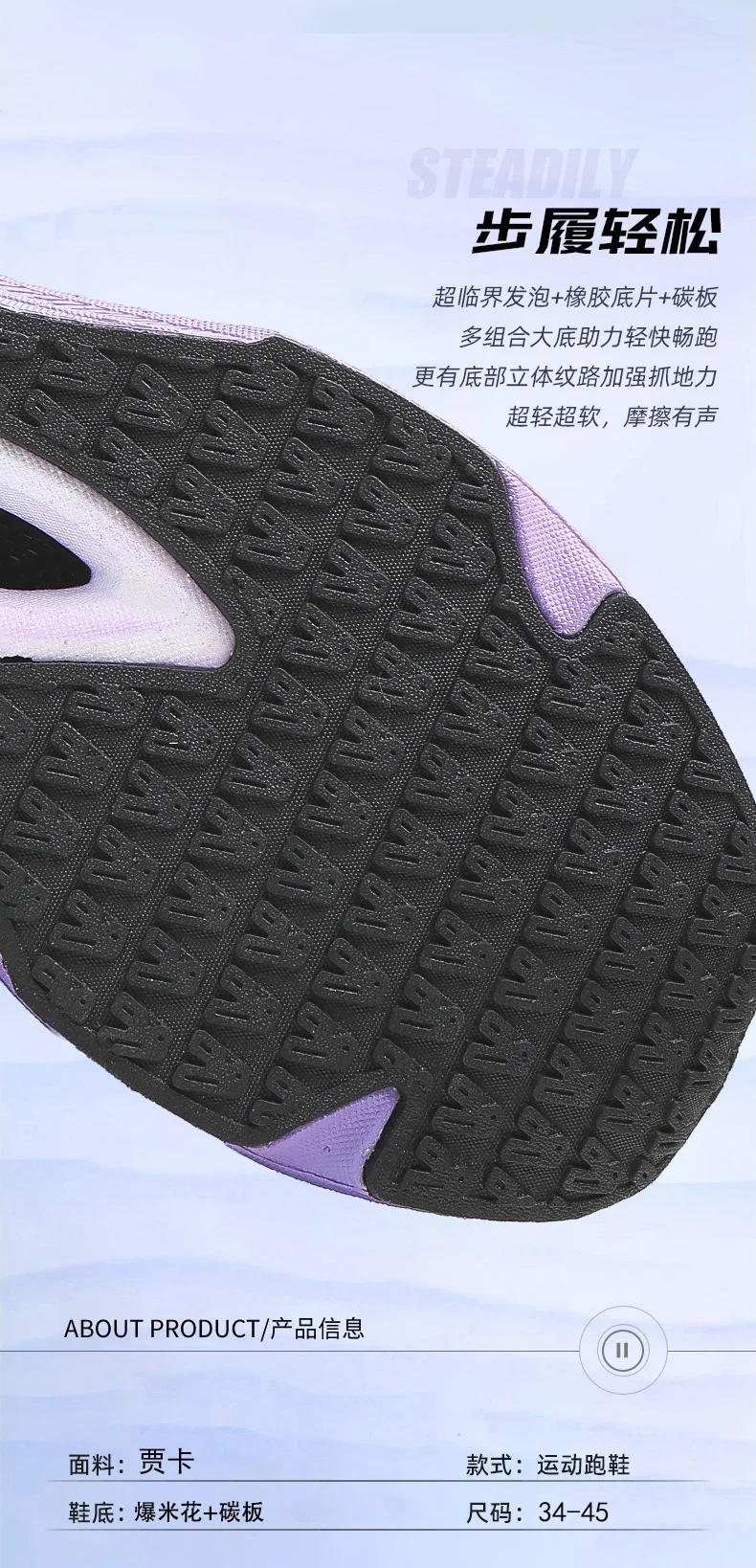 2026 Shoes Speciality Marathon Men Sports Breathable Lightweight Carbon Board Women's Comfortable Athletic Nonskid Sneakers