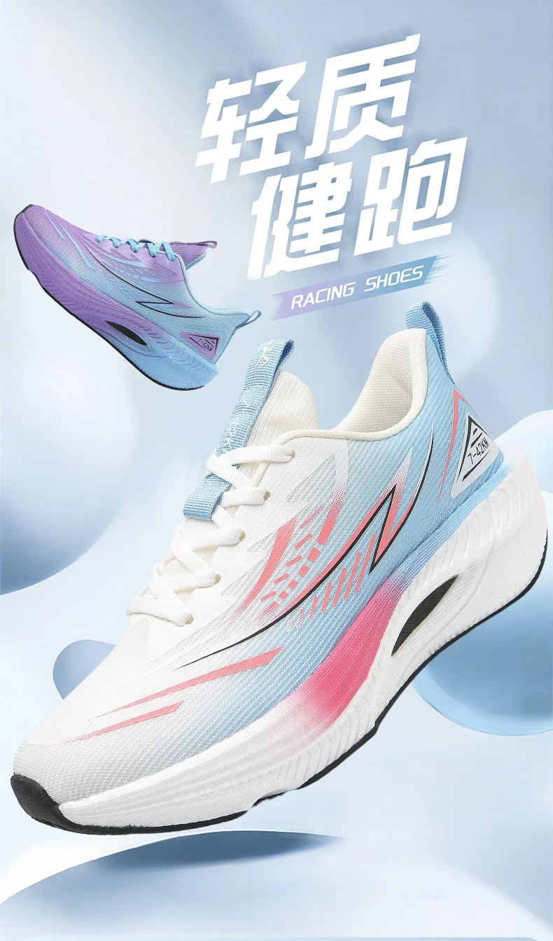 2026 Shoes Speciality Marathon Men Sports Breathable Lightweight Carbon Board Women's Comfortable Athletic Nonskid Sneakers