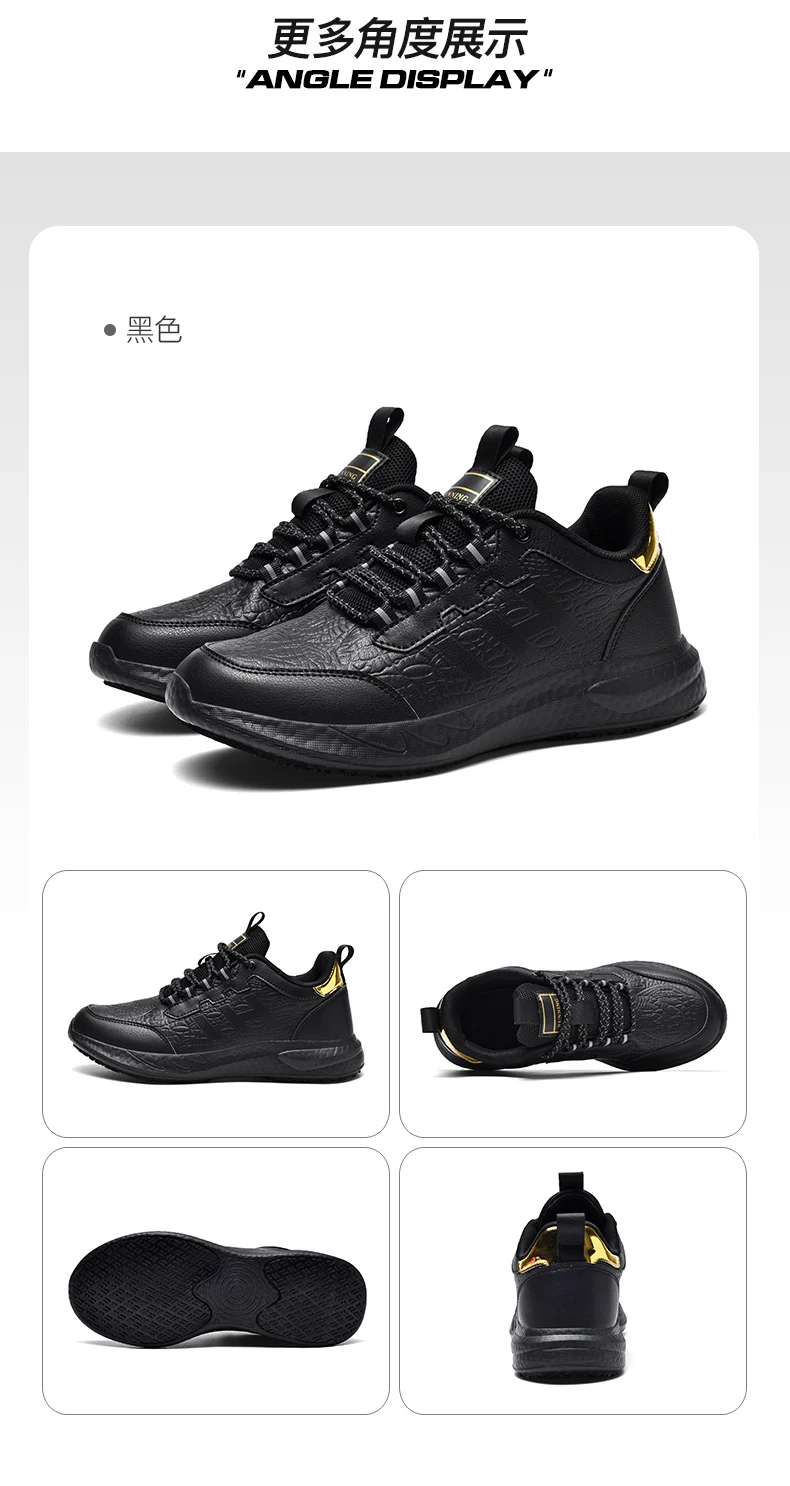 Chef Shoes Four Season New Non-Slip Oil-Proof Waterproof Kitchen Work Shoes Men's Fashion Casual Outdoor Breathable Sports Shoes