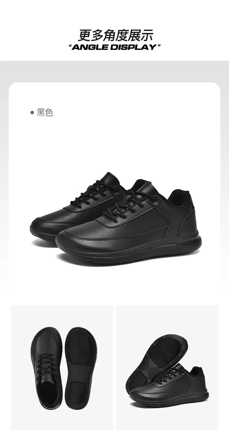 Chef Shoes Four Season New Non-Slip Oil-Proof Waterproof Kitchen Work Shoes Men's Fashion Casual Outdoor Breathable Sports Shoes