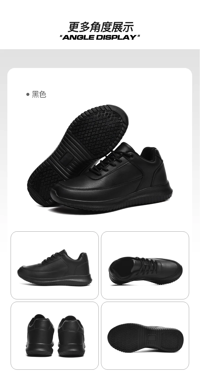 Chef Shoes Four Season New Non-Slip Oil-Proof Waterproof Kitchen Work Shoes Men's Fashion Casual Outdoor Breathable Sports Shoes