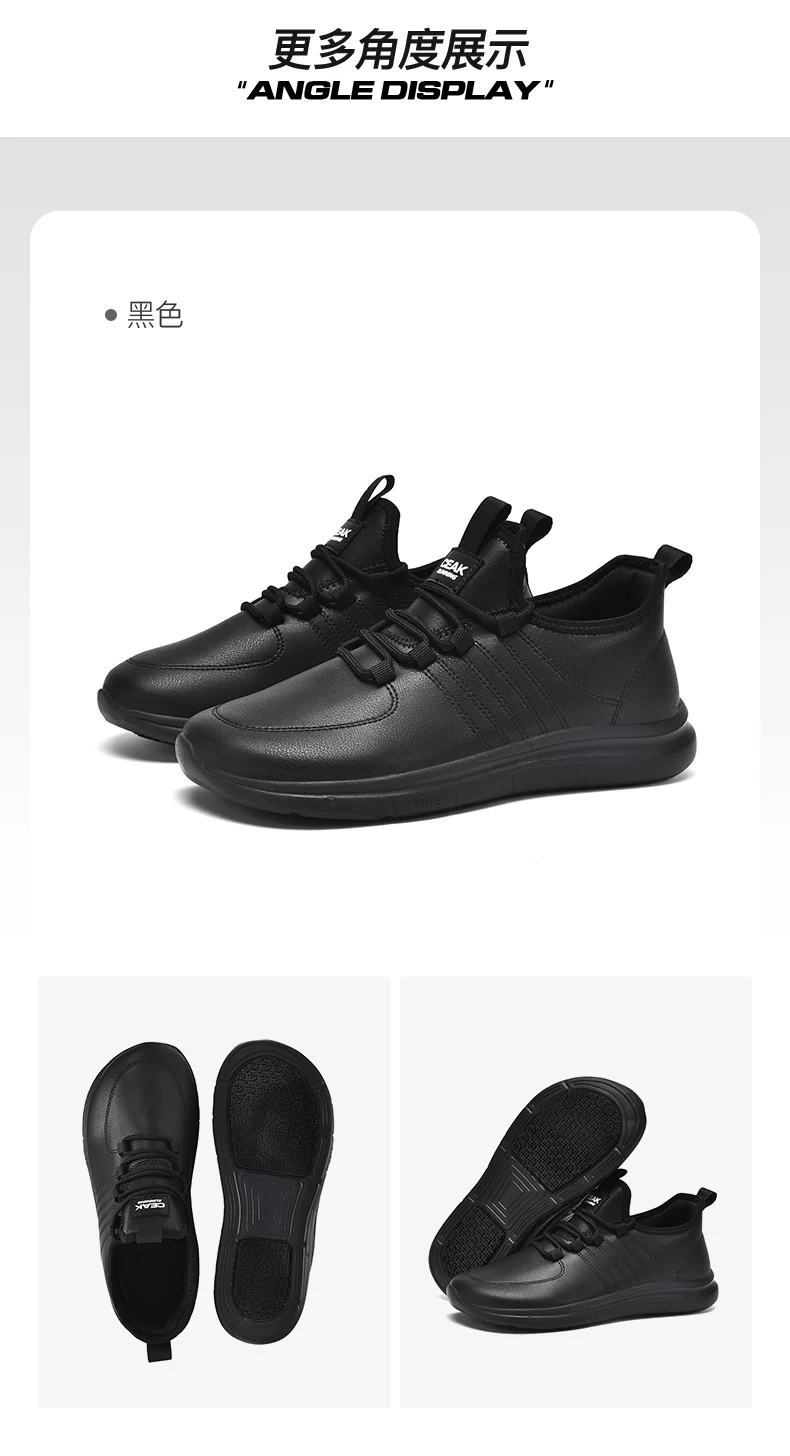 Chef Shoes Four Season New Non-Slip Oil-Proof Waterproof Kitchen Work Shoes Men's Fashion Casual Outdoor Breathable Sports Shoes