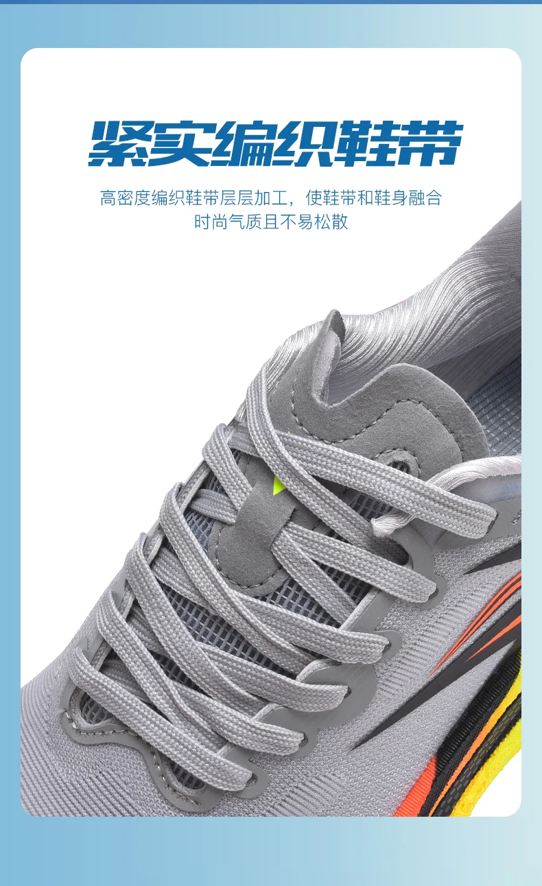 New Running Shoes Men Casual Carbon Board Marathon Sports Breathable Lightweight Women's Comfortable Athletic Antiskid Sneakers