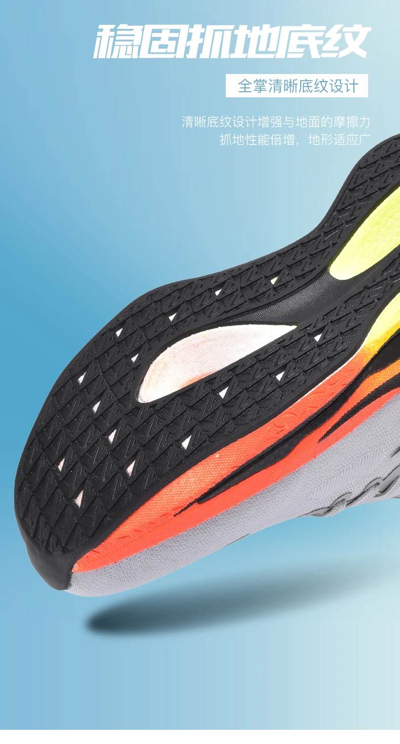 New Running Shoes Men Casual Carbon Board Marathon Sports Breathable Lightweight Women's Comfortable Athletic Antiskid Sneakers
