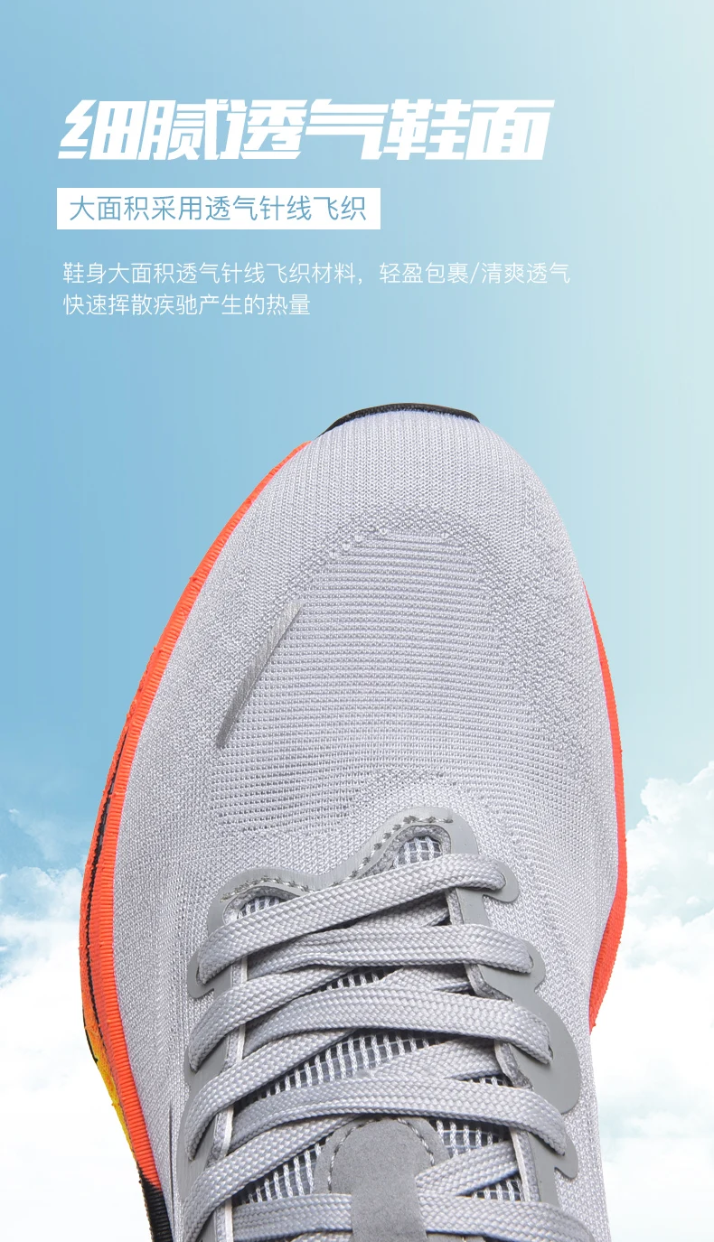 New Running Shoes Men Casual Carbon Board Marathon Sports Breathable Lightweight Women's Comfortable Athletic Antiskid Sneakers