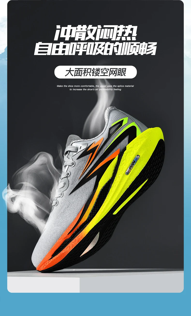 New Running Shoes Men Casual Carbon Board Marathon Sports Breathable Lightweight Women's Comfortable Athletic Antiskid Sneakers