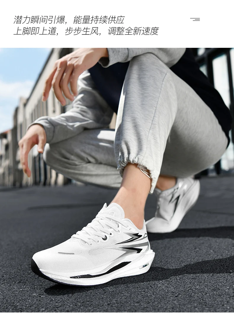 New Running Shoes Men Casual Carbon Board Marathon Sports Breathable Lightweight Women's Comfortable Athletic Antiskid Sneakers