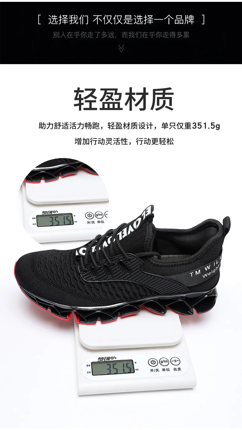 Men shoes Sneakers Male tenis Luxury shoes Mens casual Trainer Race Breathable fashion loafers running Shoes for men