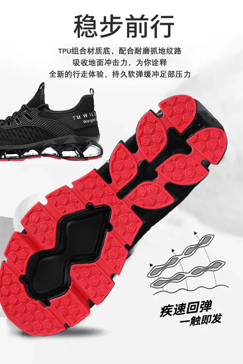 Men shoes Sneakers Male tenis Luxury shoes Mens casual Trainer Race Breathable fashion loafers running Shoes for men