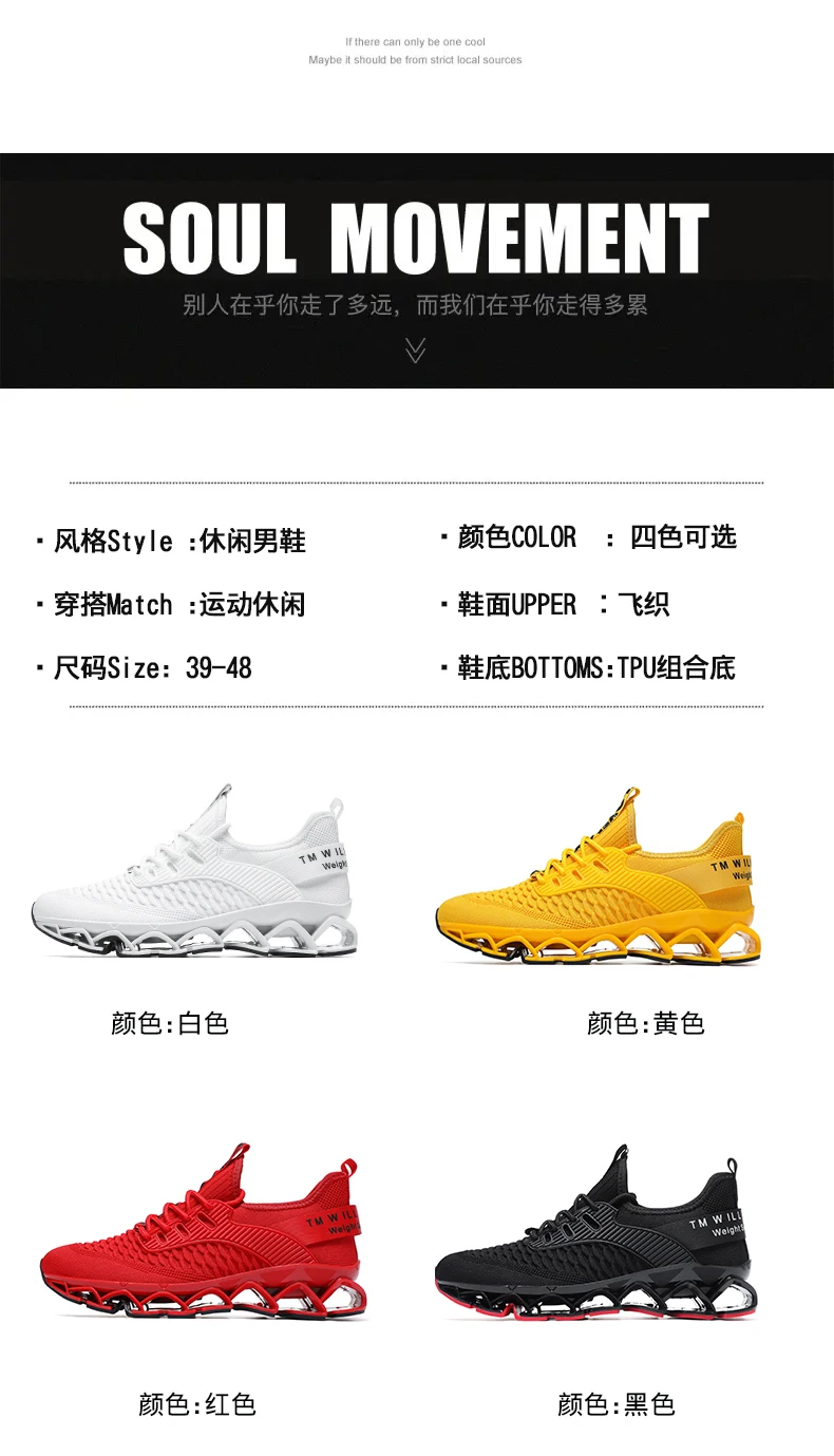 Men shoes Sneakers Male tenis Luxury shoes Mens casual Trainer Race Breathable fashion loafers running Shoes for men