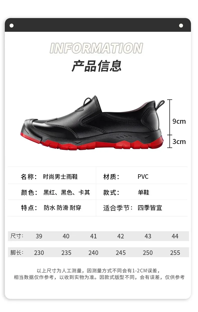 Men's Short Rain Boots Urban Water Boots Non-slip Wear-resistant Wading Boots Men's Trendy Lightweight Waterproof Rubber Shoes