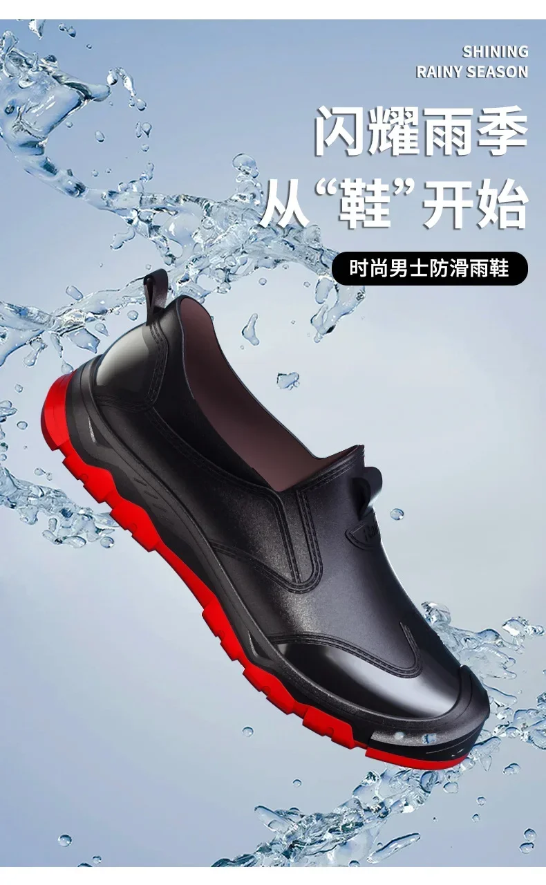 Men's Short Rain Boots Urban Water Boots Non-slip Wear-resistant Wading Boots Men's Trendy Lightweight Waterproof Rubber Shoes
