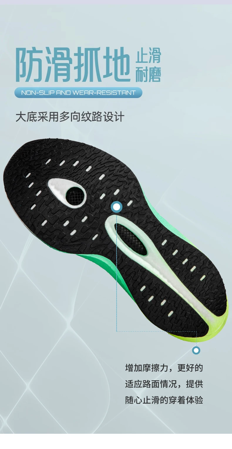 Men Running Shoes Casual Carbon Board Air Cushion Marathon Sports Breathable Lightweight Women's Comfortable Athletic Sneakers
