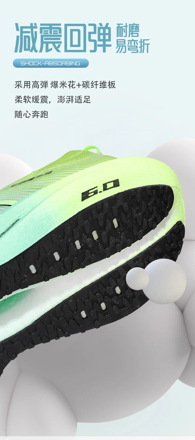 Men Running Shoes Casual Carbon Board Air Cushion Marathon Sports Breathable Lightweight Women's Comfortable Athletic Sneakers