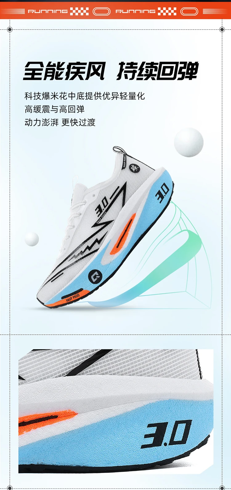 Men Running Shoes Carbon Board Marathon Speciality Sports Breathable Lightweight Women's Comfortable Athletic Sneakers