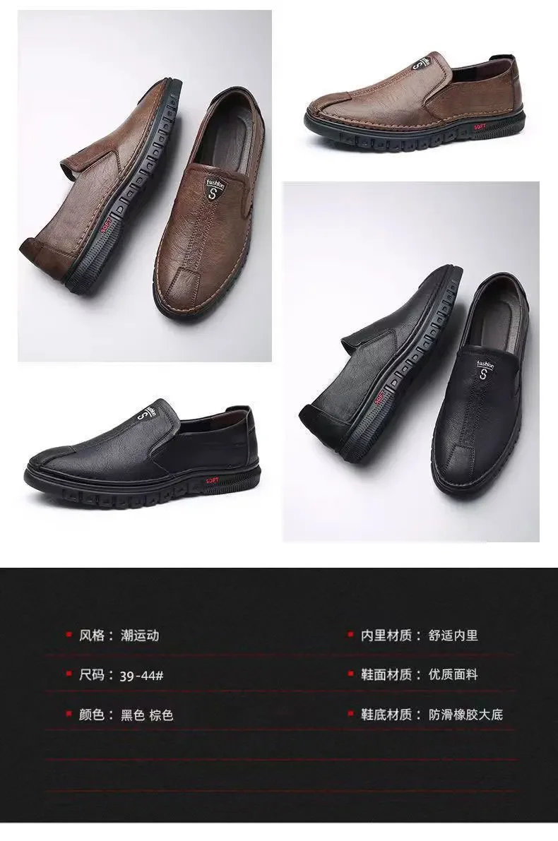 2026 PU Leather Men's Loafers Luxury Men Casual Shoes New Fashion Driving Shoes Breathable Slip on Men Moccasins Plus Size 39~44