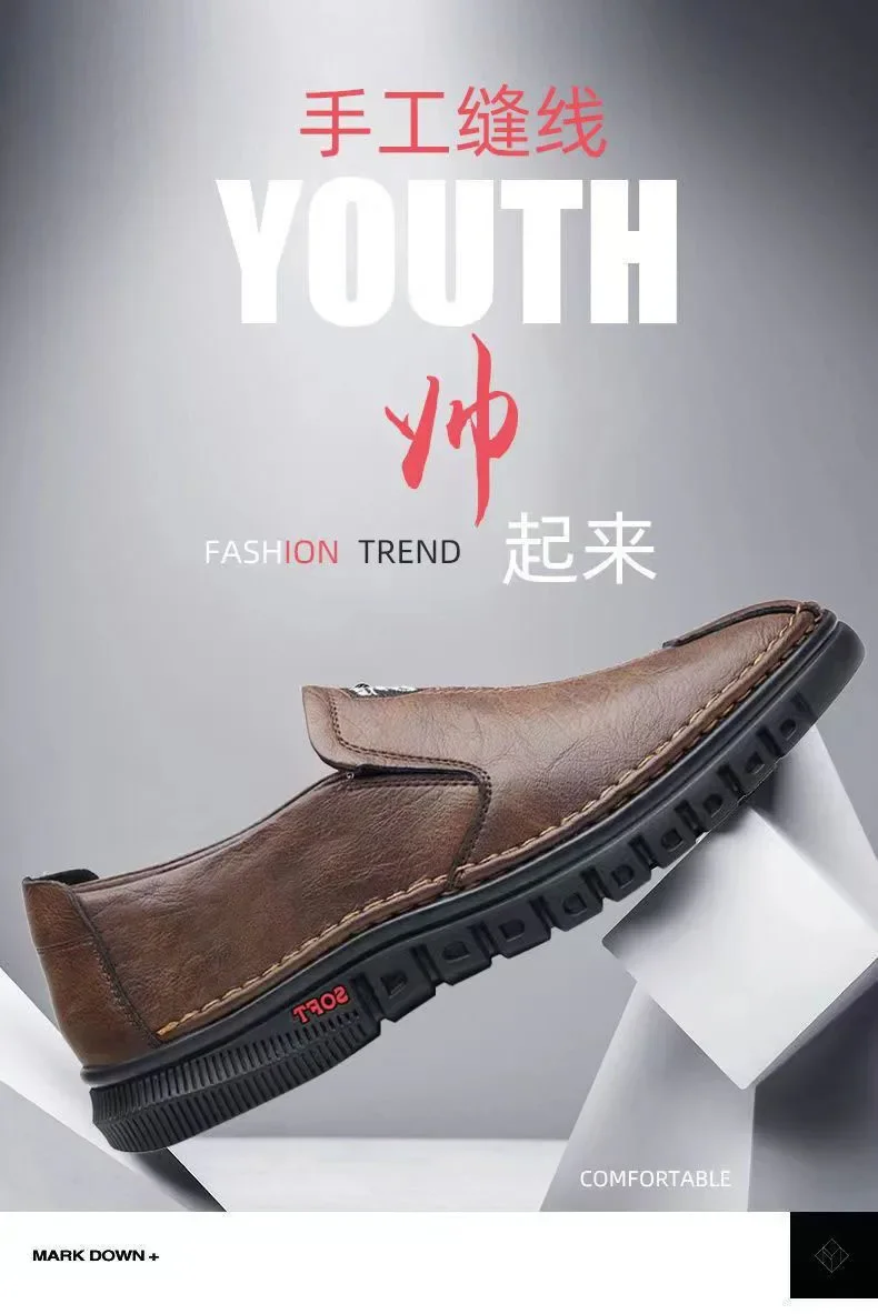 2026 PU Leather Men's Loafers Luxury Men Casual Shoes New Fashion Driving Shoes Breathable Slip on Men Moccasins Plus Size 39~44