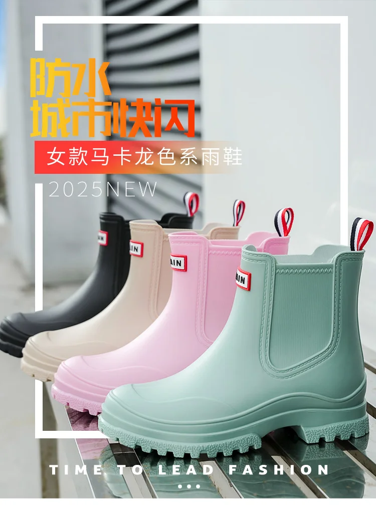 1 Pair of Women's Short Rain Boots, Pvc Non-Slip Water Shoes, Outdoor Waterproof Shoes, Fashionable Women's Water Boots