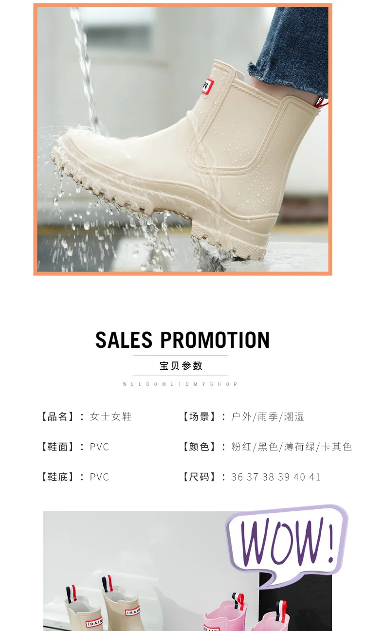 1 Pair of Women's Short Rain Boots, Pvc Non-Slip Water Shoes, Outdoor Waterproof Shoes, Fashionable Women's Water Boots