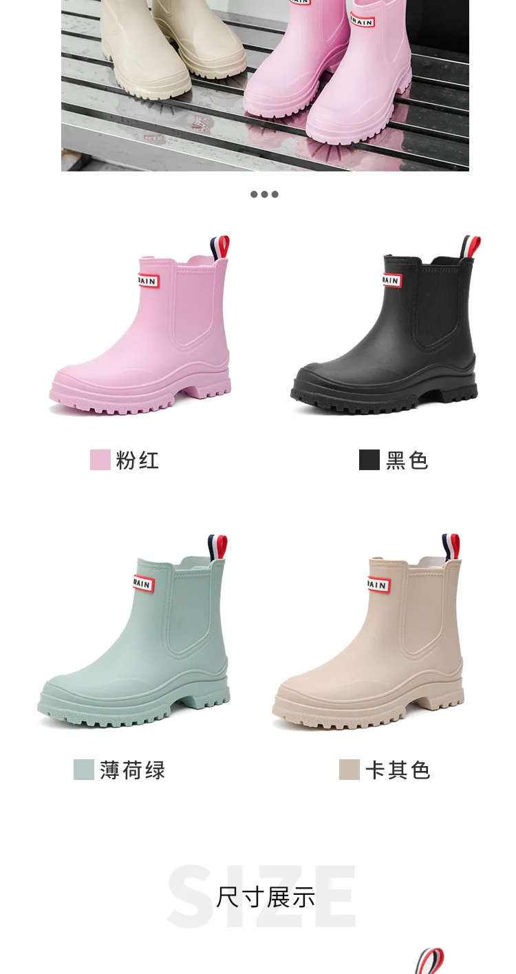 1 Pair of Women's Short Rain Boots, Pvc Non-Slip Water Shoes, Outdoor Waterproof Shoes, Fashionable Women's Water Boots