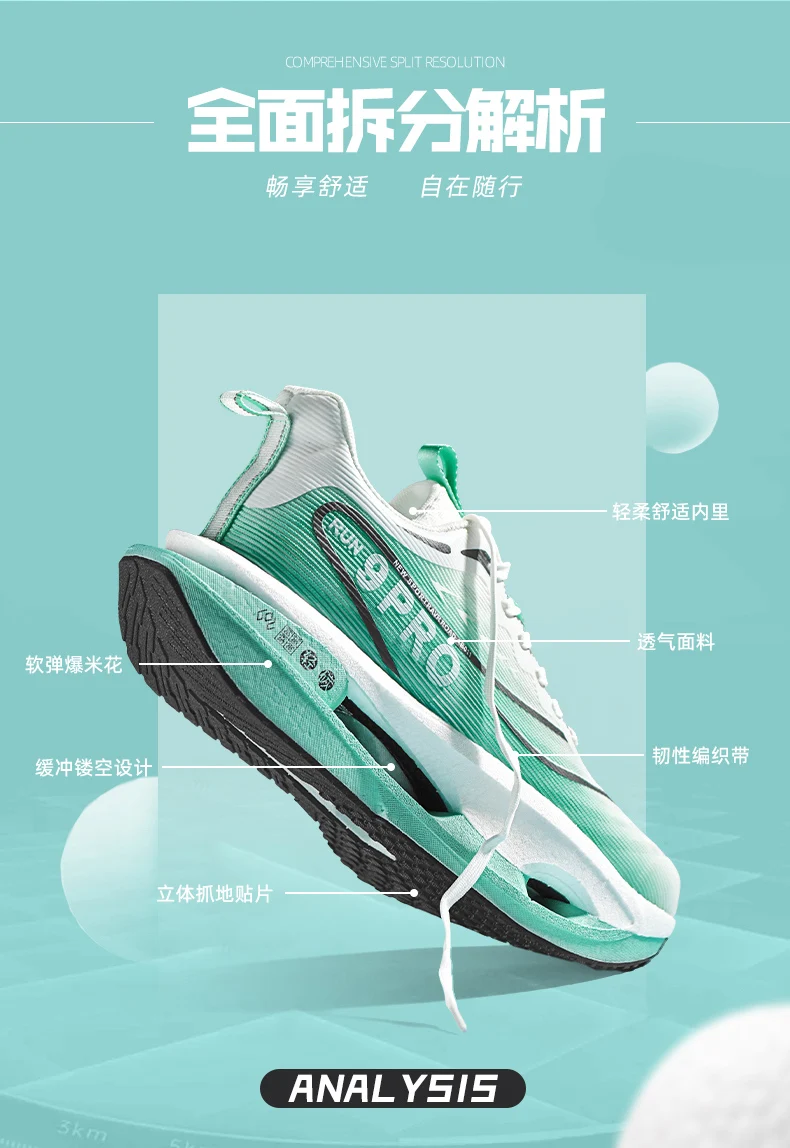 Men Sports Running Shoes Carbon Plate Marathon Outdor Race Training Breathable Lightweight Women's Comfortable Athletic Sneakers