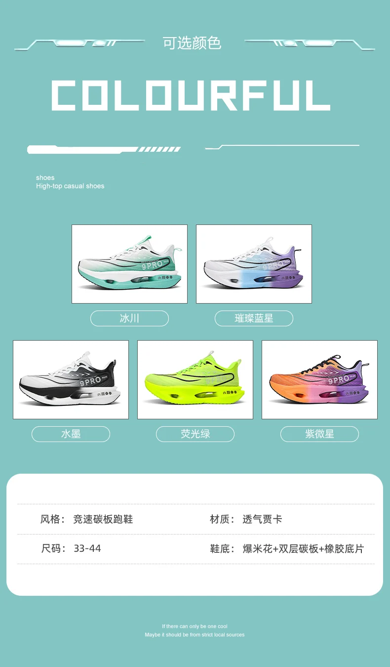 Men Sports Running Shoes Carbon Plate Marathon Outdor Race Training Breathable Lightweight Women's Comfortable Athletic Sneakers