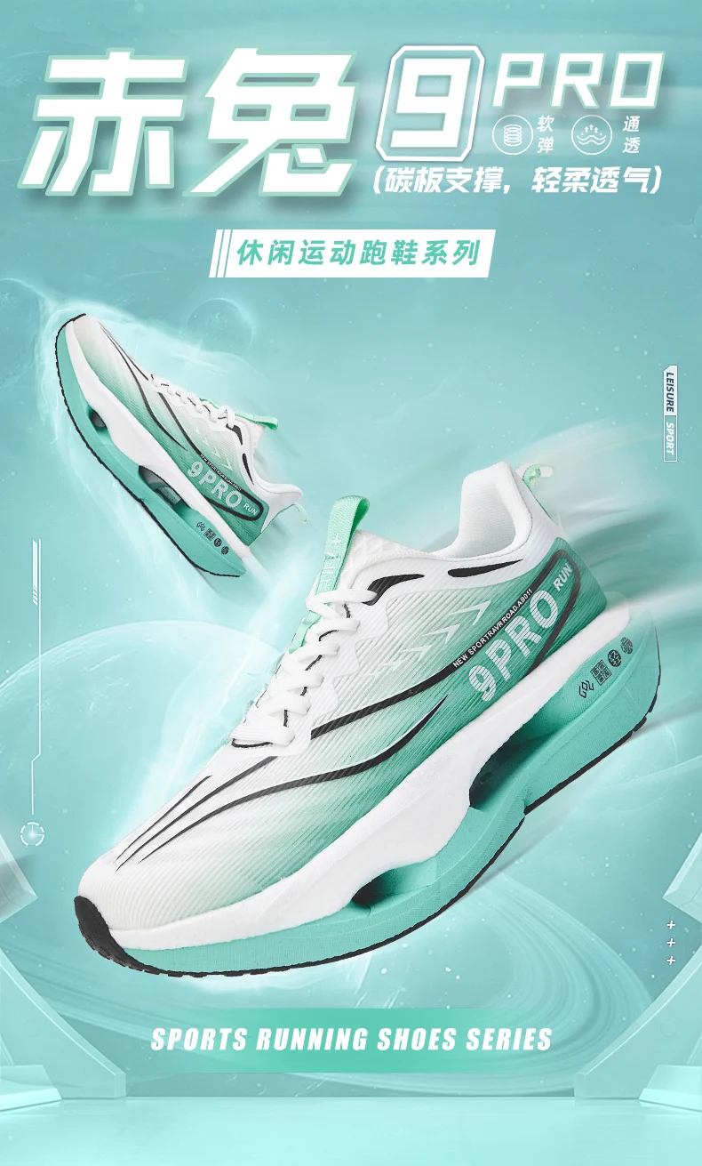 Men Sports Running Shoes Carbon Plate Marathon Outdor Race Training Breathable Lightweight Women's Comfortable Athletic Sneakers