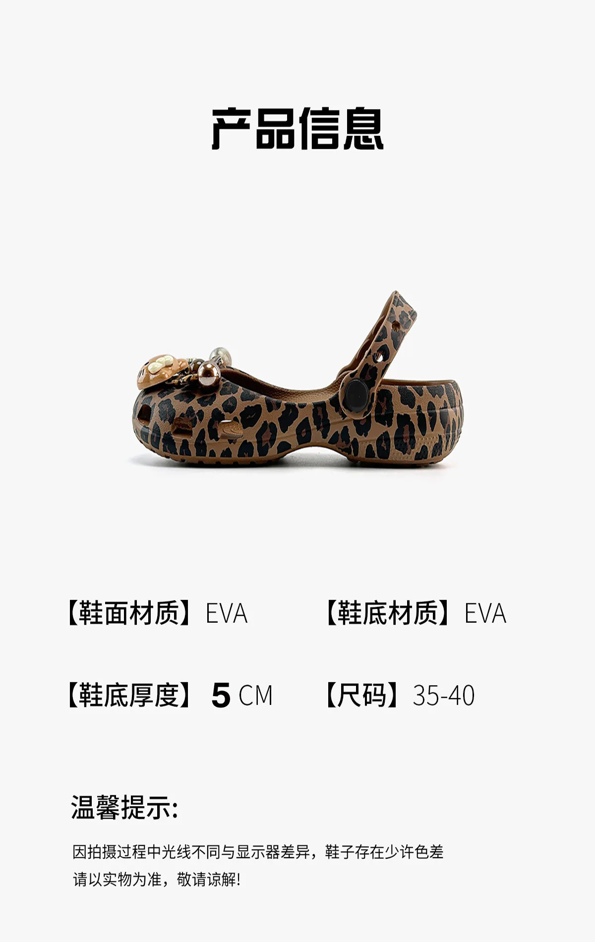 2026 Trendy Women's Leopard Print Mary Jane Clogs 5cm Thick Platform Sandals Arch Support Soft Sole Non-slip Beach Summer Wedges