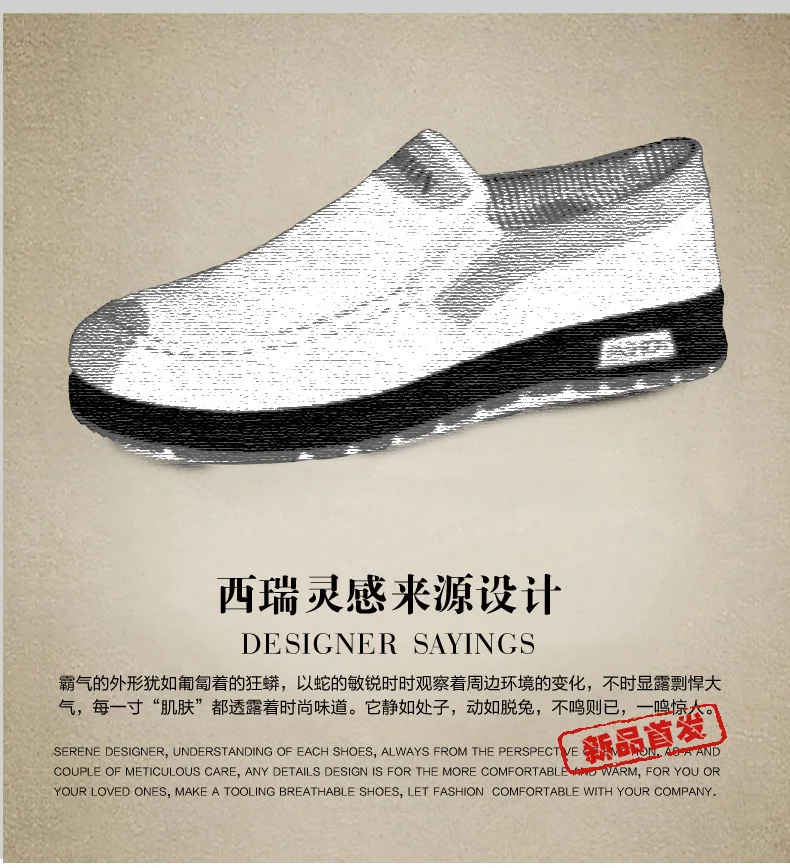 2026 Men's Woven Shoes Plus Size 48 Male Loafers Casual Comfortable Sneakers Slip On Leisure Shoes Lightweight Vintage Flats