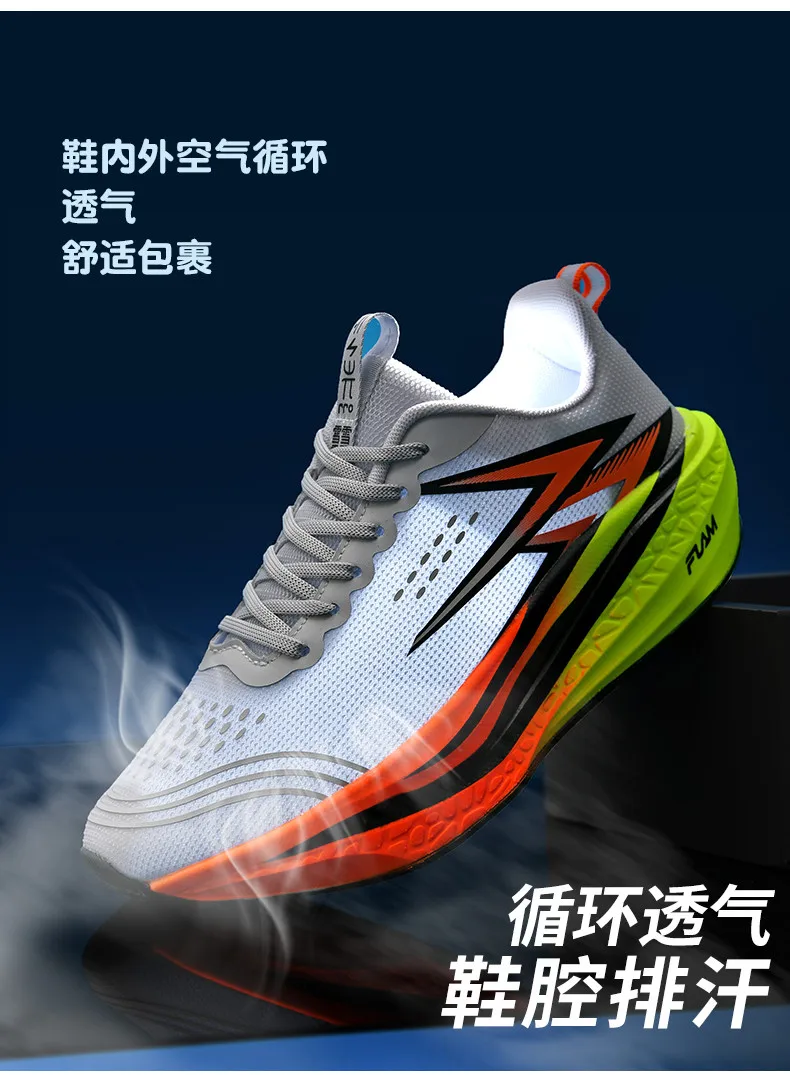 Running Shoes Speciality Marathon Men Sports Breathable Lightweight Carbon Board Women's Comfortable Athletic Nonskid Sneakers