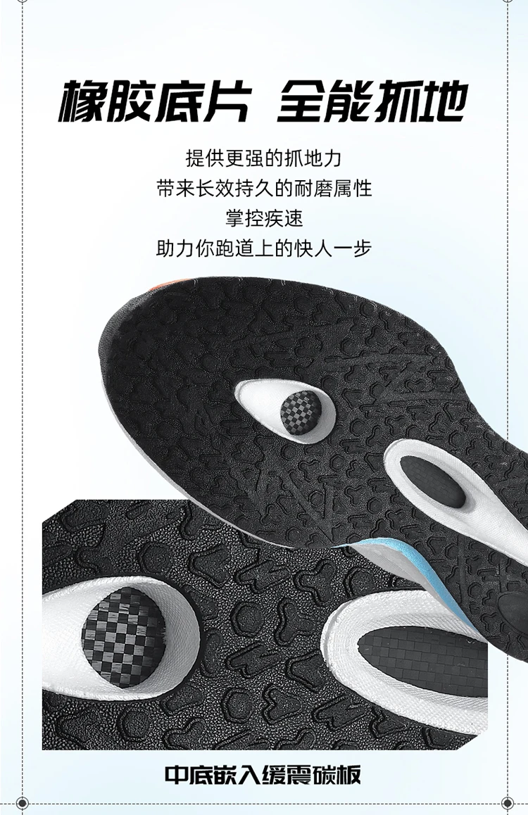 Men Running Shoes Carbon Board Marathon Speciality Sports Breathable Lightweight Women's Comfortable Athletic Sneakers