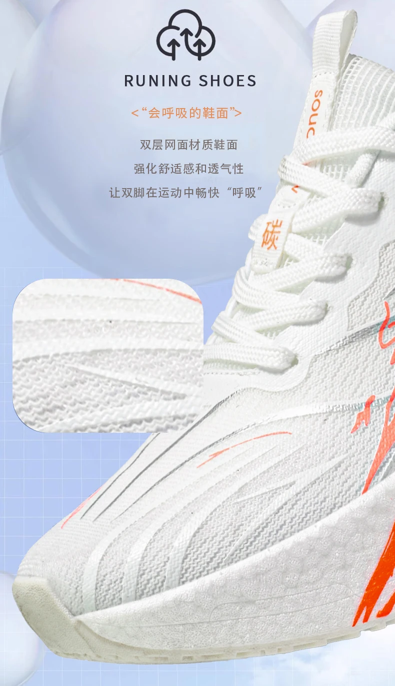 Running Shoes Men's Sneakers Marathon Carbon Board Speciality Sports Lightweight Women's Comfortable Athletic Nonskid Sneakers