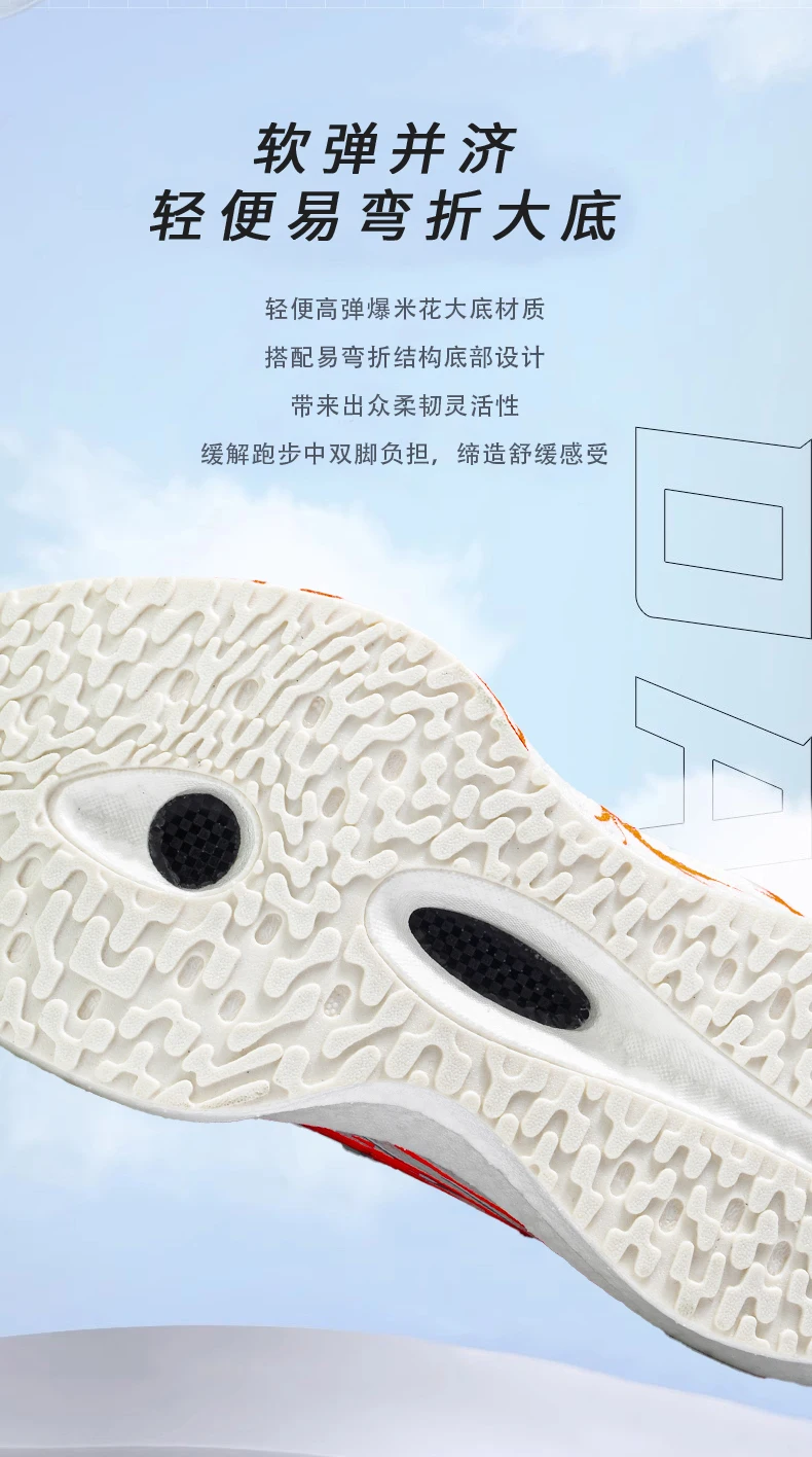 Running Shoes Men's Sneakers Marathon Carbon Board Speciality Sports Lightweight Women's Comfortable Athletic Nonskid Sneakers
