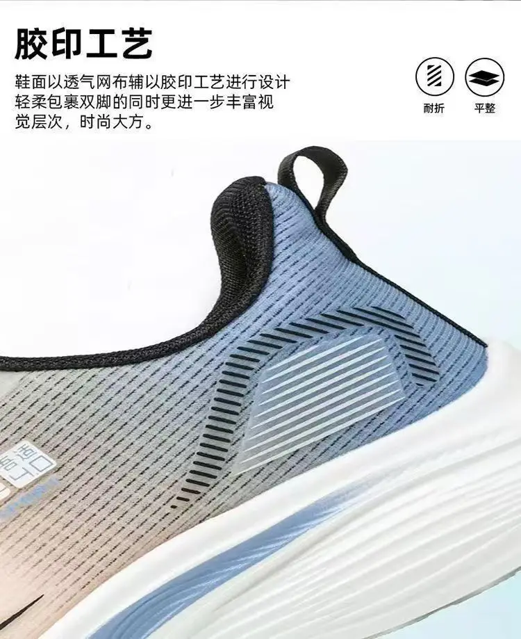 Men Breathable Mesh Running Shoes Lightweight Non Slip Soft Sole Casual Sneakers for Spring Summer