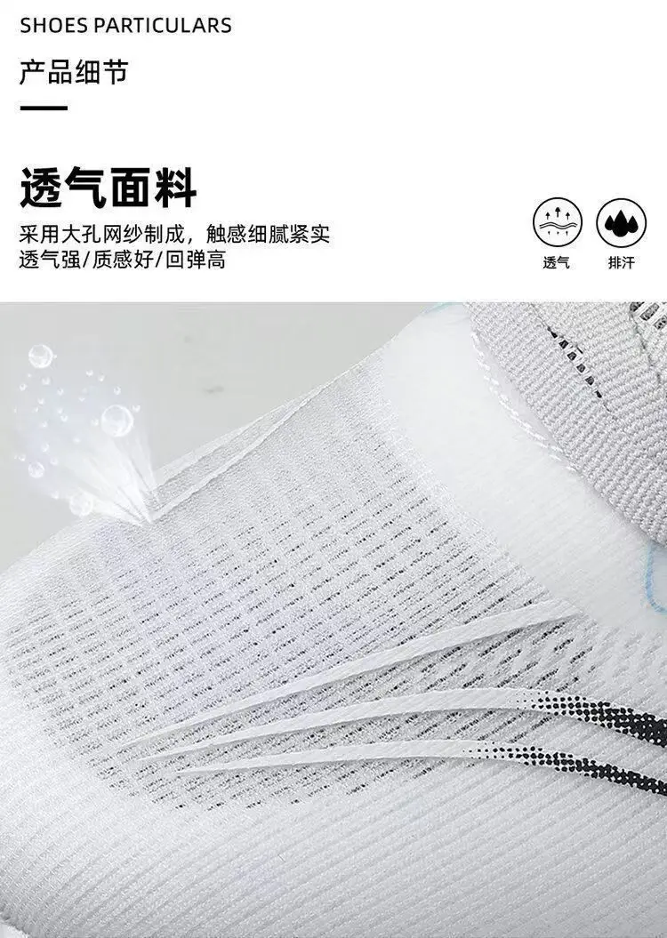 Men Breathable Mesh Running Shoes Lightweight Non Slip Soft Sole Casual Sneakers for Spring Summer
