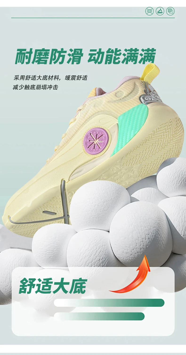 Men's Athletic Basketball Sneakers Breathable Cushioning Non-Slip Wearable Gym Training Running Shoes for Men