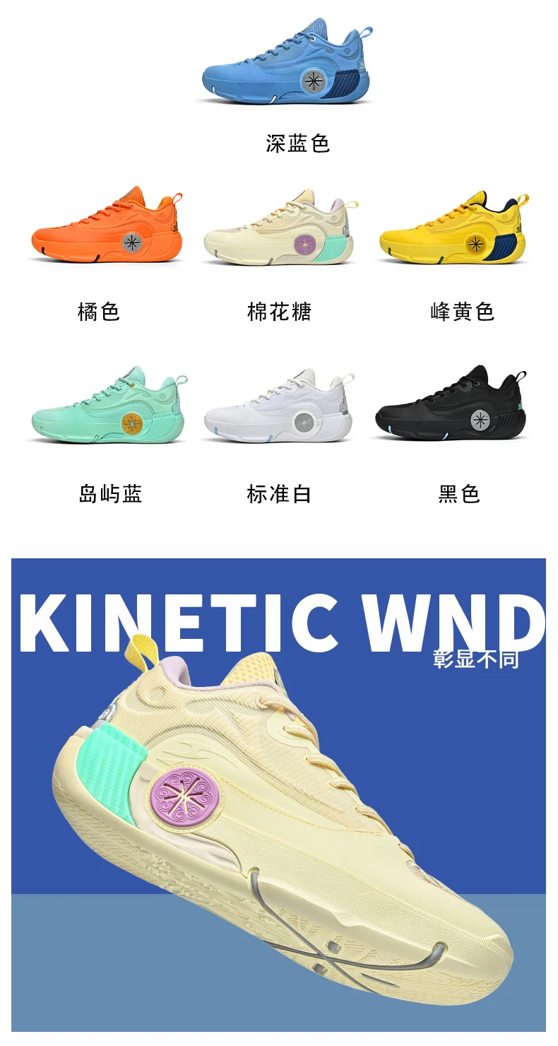 Men's Athletic Basketball Sneakers Breathable Cushioning Non-Slip Wearable Gym Training Running Shoes for Men