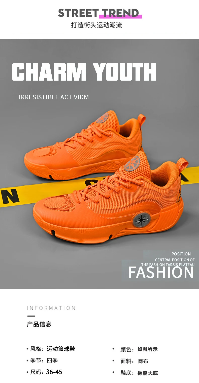 Men's Athletic Basketball Sneakers Breathable Cushioning Non-Slip Wearable Gym Training Running Shoes for Men