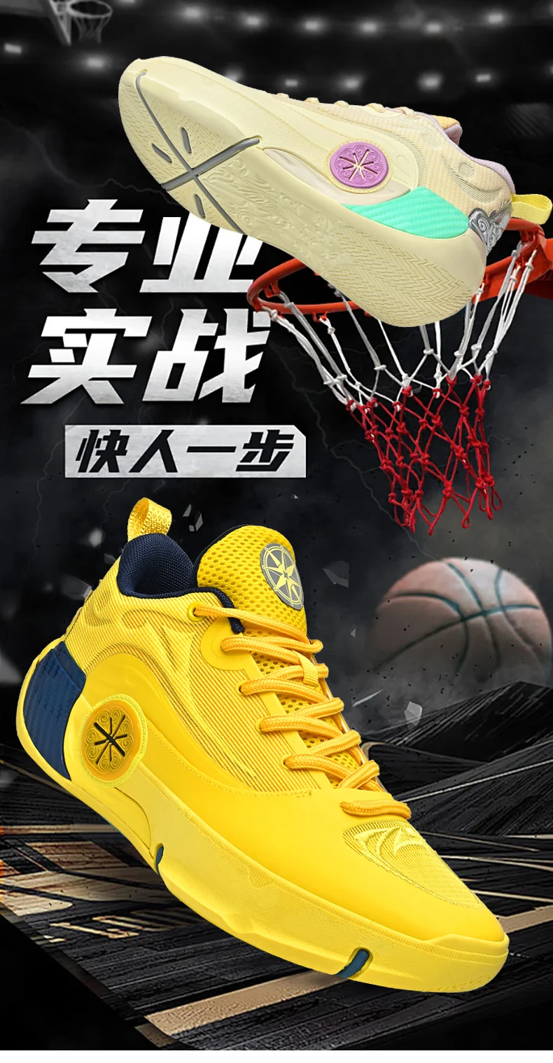 Men's Athletic Basketball Sneakers Breathable Cushioning Non-Slip Wearable Gym Training Running Shoes for Men
