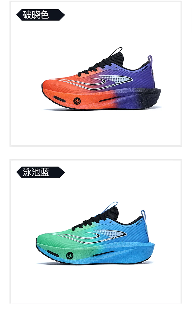 Men Running Shoes Carbon Board Marathon Speciality Sports Breathable Lightweight Women's Comfortable Athletic Chunta Sneakers