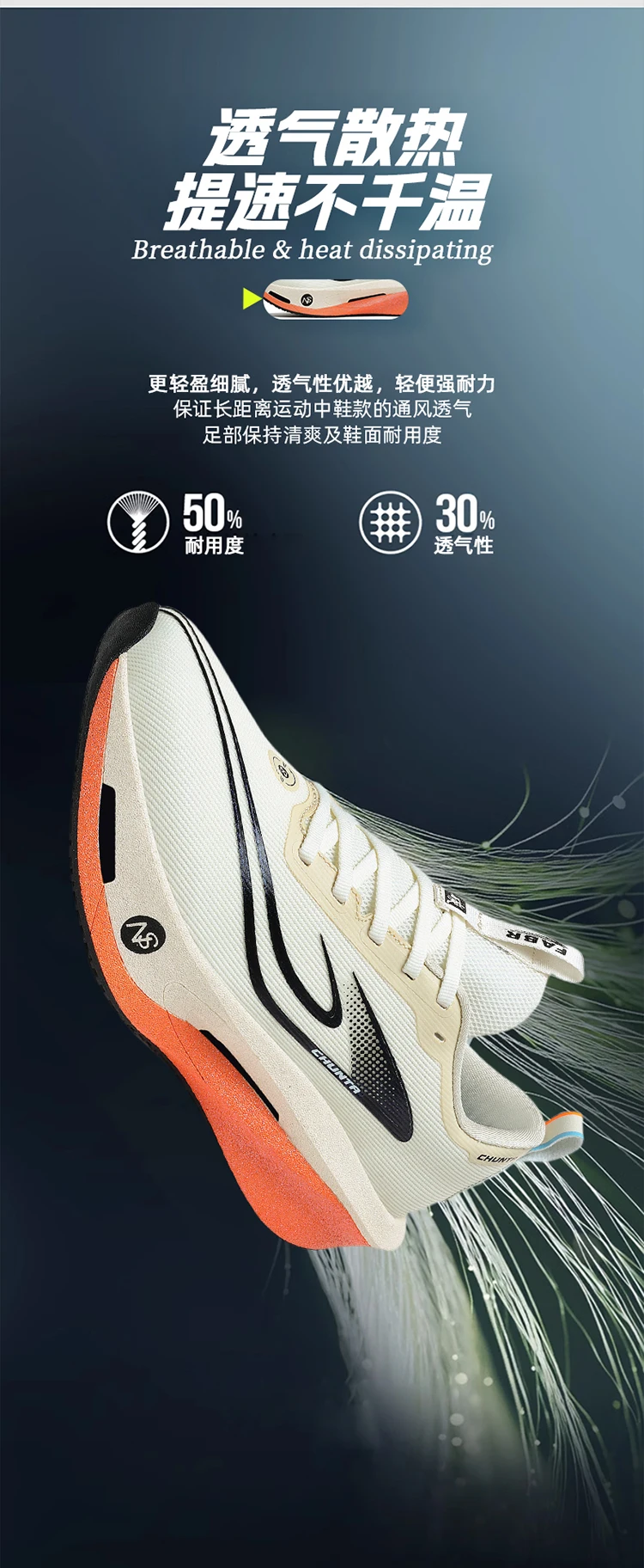 Men Running Shoes Carbon Board Marathon Speciality Sports Breathable Lightweight Women's Comfortable Athletic Chunta Sneakers