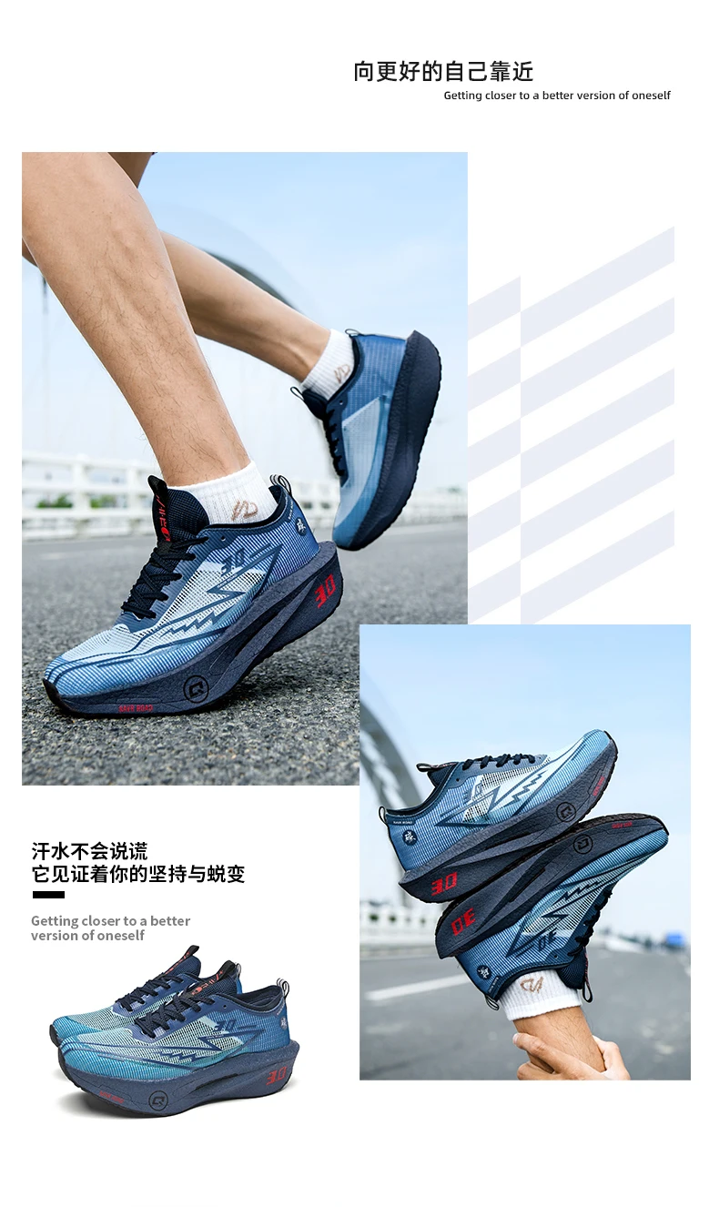 Men Running Shoes Carbon Board Marathon Sports Speciality Breathable Lightweight Women's Comfortable Athletic Nonskid Sneakers
