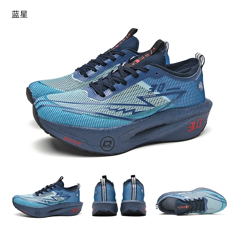 Men Running Shoes Carbon Board Marathon Sports Speciality Breathable Lightweight Women's Comfortable Athletic Nonskid Sneakers
