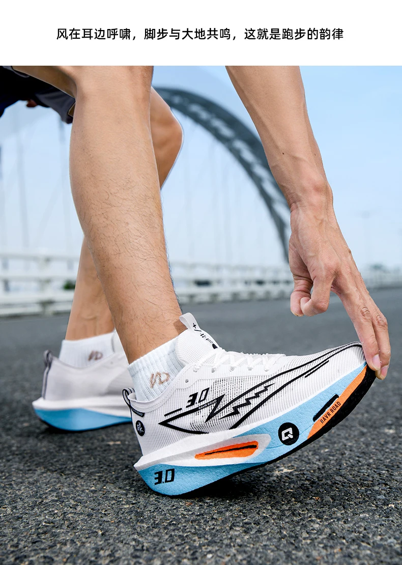 Men Running Shoes Carbon Board Marathon Sports Speciality Breathable Lightweight Women's Comfortable Athletic Nonskid Sneakers